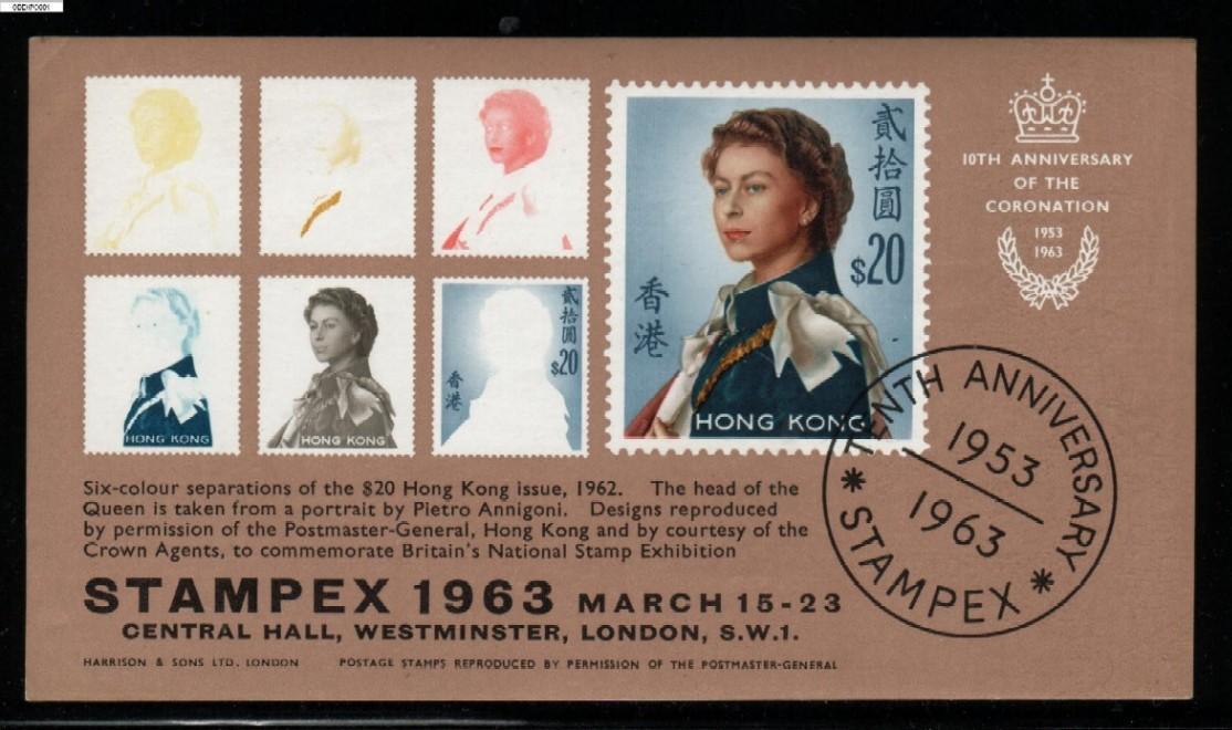 GB EXPO 1963 STAMPEX ANNIGONI HONG KONG COLOUR SEPARATIONS MS - Cinderellas