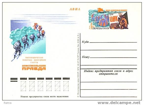 URSS Entier Postal De 1979 Carte Neuve Expedition Polaire à Ski - Autres & Non Classés