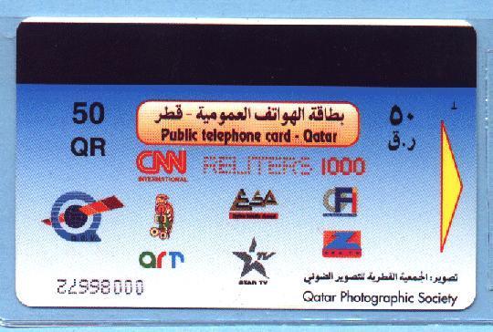 QATAR 50 QR USED UTILISEE (°) - Qatar