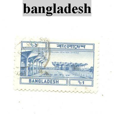 Timbre Du Bangladesh - Bangladesh