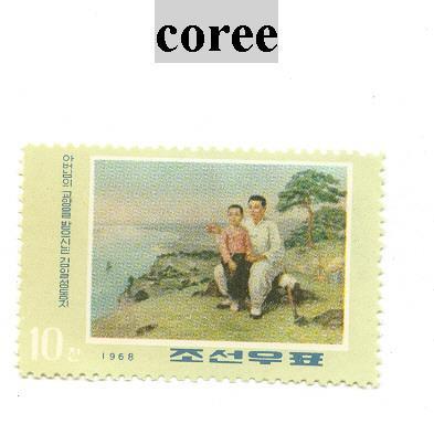 Timbre De Coree - Corée (...-1945)