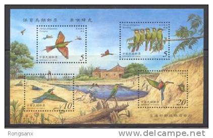 2003 TAIWAN - BIRDS CONSERVATION II MS - Neufs