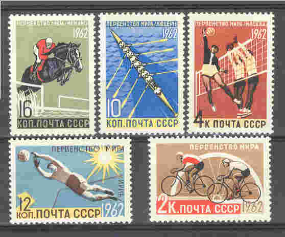 1962 CCCP - Volleyball Cycling Football Horse Sport - Mint (**) - Volley-Ball