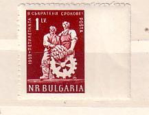 BULGARIA  / Bulgarie  1959  ERROR  Right  Imperforated - MNH - Plaatfouten En Curiosa