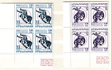 BULGARIA / Bulgarie   Evro Wrestling  Cup - Sofia 1987  2v.-MNH Block Of Four - Worstelen