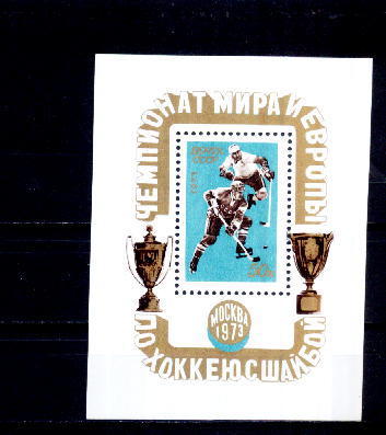 Russie 1973 - Bloc Yv.no.BF 83 Neuf** - Hockey (Ijs)