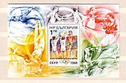 BULGARIA / Bulgarie   1988 VOLEYBALL -SEOUL   S/S-MNH - Volley-Ball