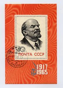 Bloc N°39 URSS Lénine Oblitéré - Lenin