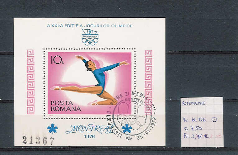 Romania Yv. Bl. 126 Used - Estate 1976: Montreal