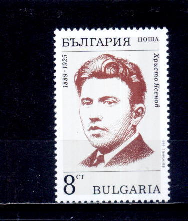 Bulgarie Yv.no.3265 Neuf** - Unused Stamps