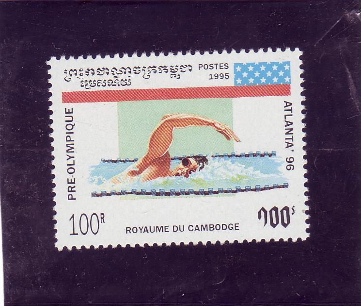 CAMBODGE N° 1247 * *  JO 1996  Natation - Nuoto