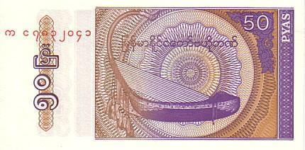 MYANMAR    50 Pyas    Non Daté (1994)    Pick 68    *****BILLET  NEUF***** - Myanmar