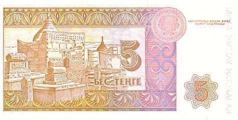 KAZAKHSTAN    5 Tenge   Daté De 1993   Pick 9     *****BILLET  NEUF***** - Kazakhstan