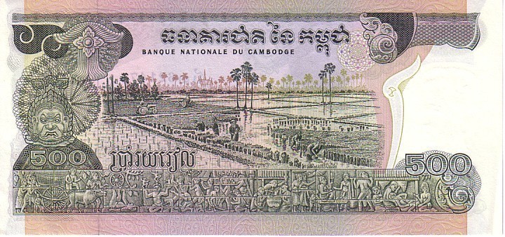 CAMBODGE   500 Riels  Non Daté (1975)   Pick 16b  Signature 15     ***** BILLET  NEUF ***** - Cambodja