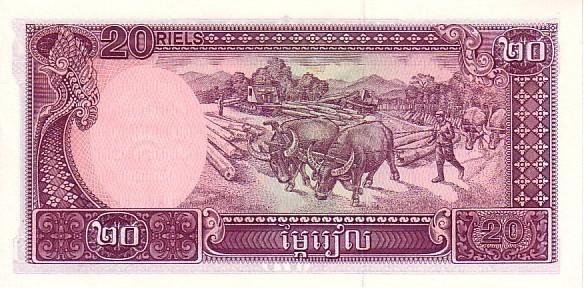 CAMBODGE   20 Riels   Daté De 1979    Pick 31a     ****** BILLET  NEUF ****** - Cambodia