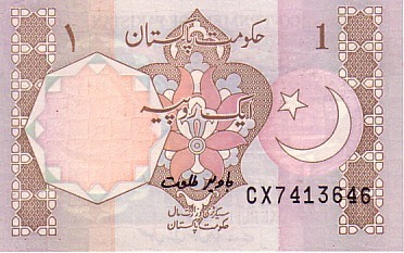 PAKISTAN   1 Rupee Non Daté   Pick 27l  Signature 9     ***** BILLET  NEUF ***** - Pakistan