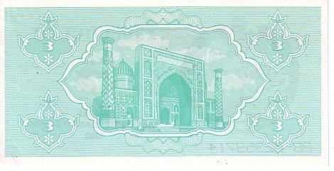 OUZBEKISTAN   3 Sum  Daté De 1992   Pick 62a    *****BILLET  NEUF***** - Oezbekistan