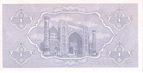 OUZBEKISTAN   1 Sum Daté De 1992  Pick 61   ****BILLET  NEUF**** - Oezbekistan