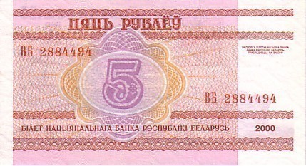 BIELORUSSIE    5 Rublei  Daté De 2000    Pick 22     ****** BILLET  NEUF ****** - Belarus