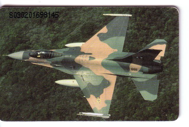 Venezuela - Plane - Airplane - Army Aeroplane -military Planes - Airplanes - Aircraft -  F-16  ( See Scan For Condit. ) - Avions