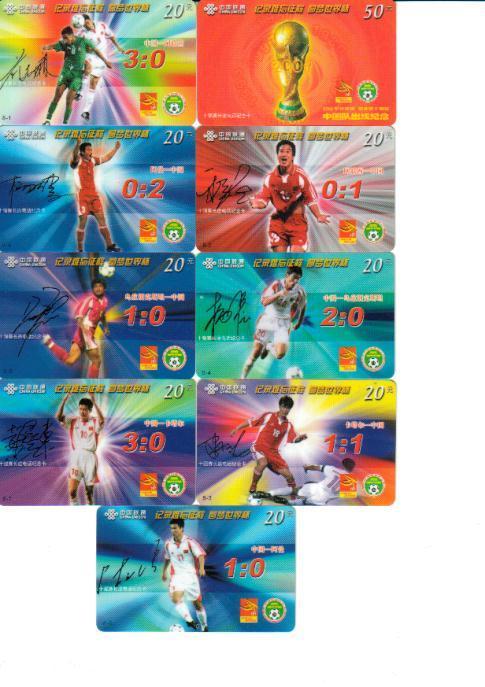 CHINA SET OF 9  :  8 X 20 Y & 1 X 50 Y  ,   WORLD SOCCER CUP 2002  SPORT BEAUTIFUL  MINT IN FOLDER SPECIAL PRICE !! - Chine