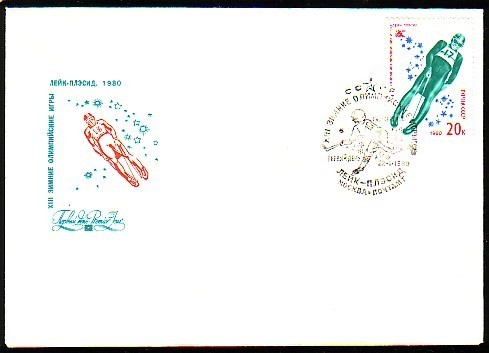 BOBSLEY - 1980 - Russie - FDC - Winter (Other)