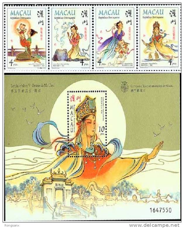 1998 MACAO MA KOK 4V+MS - Blocks & Kleinbögen