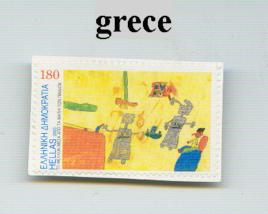 GRECE SUR FRAGMENT N° 2028 - Usati