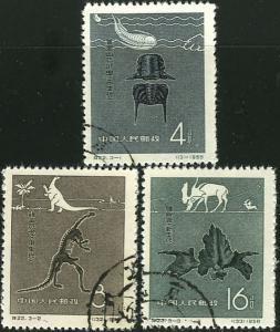 1958 CHINA S22K Early Fossils Of China CTO SET - Gebraucht