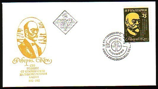 BULGARIE - 1982 - Robe Rt Koch - 100 An.de Decouverte Du Bacile Tubercilose - FDC - Andere & Zonder Classificatie