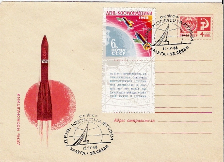 URSS / VOSTOK 1 / KALOUKA  / 12.04.1968 / ( D ) / - Rusia & URSS