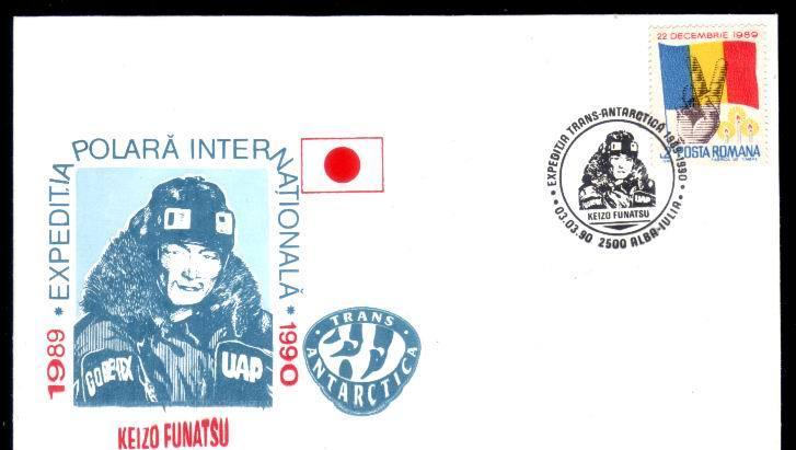 BRITISCH TRANS-ARCTIC EXPEDITION INTERNATIONAL,Keizo Funatsu,special Cover 1990. - Arctic Expeditions