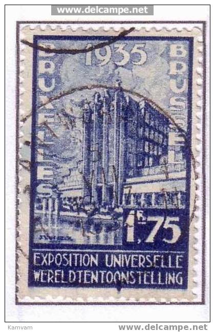 Belgie Belgique 389-V 1.75 Tache Dans 2e O De Tentoonstelling Vlek Cote 27.50 Euro Ad 30% - Usados