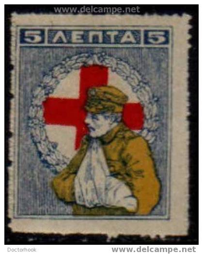 GREECE  Scott # RA 45* F-VF MINT LH - Ungebraucht