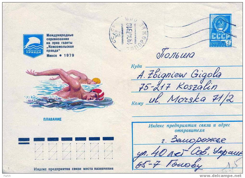 NATATION ENTIER POSTAL URSS 1979 - Nuoto