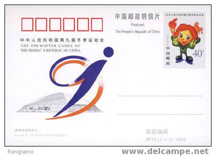 1999 CHINA JP75 9TH WINTER GAME P-CARD - Ansichtskarten