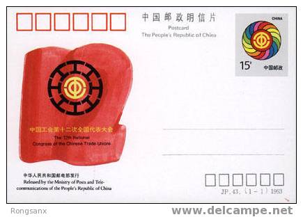 JP-43 CHINA 12TH CONGRESS OF TRADE UNION P-CARD - Postcards