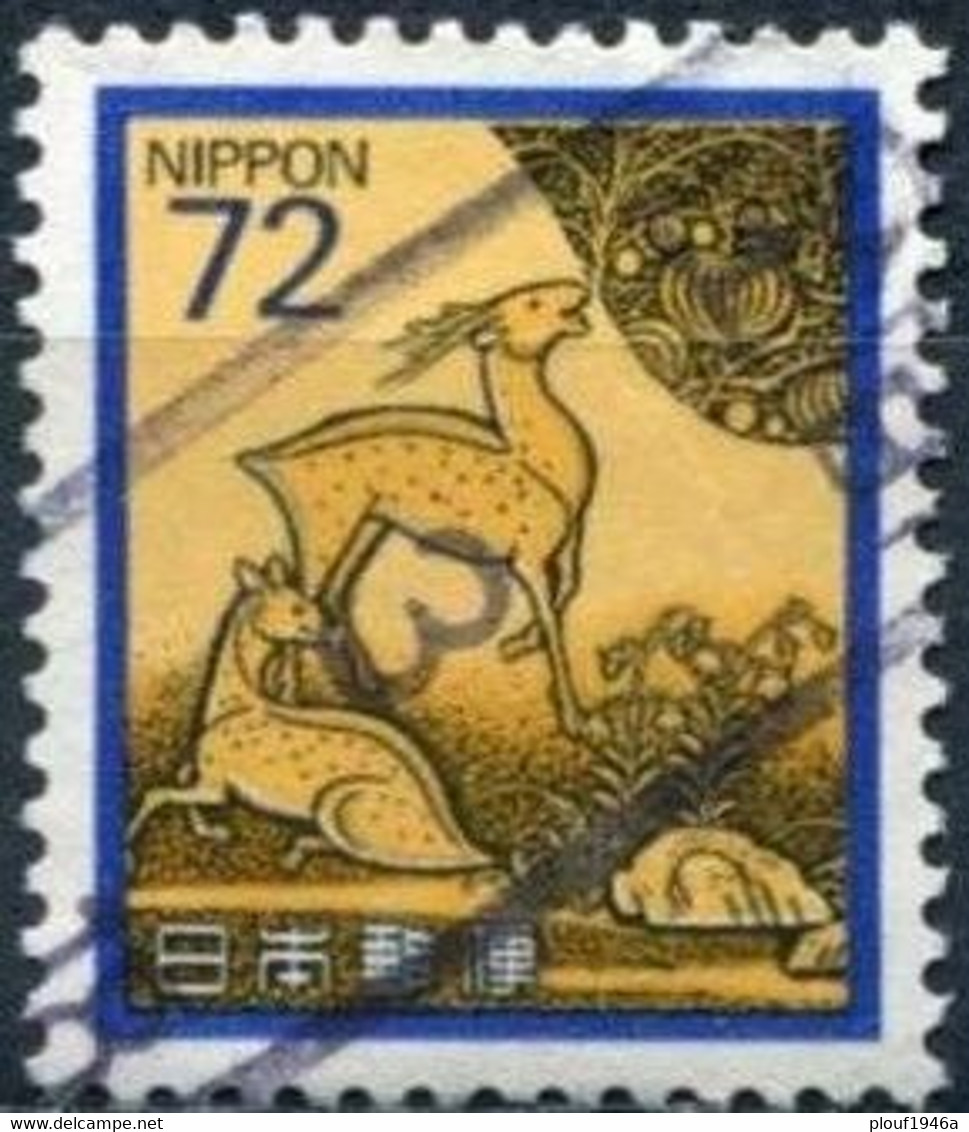 Pays : 253,11 (Japon : Empire)  Yvert Et Tellier N° :  1728 (o) - Used Stamps