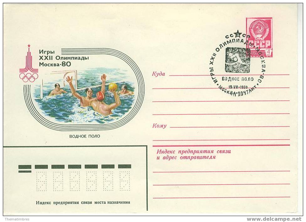 C0197 A Waterpolo  Entier Postal URSS 1980 Cachet Illustre Jeux Olympiques De Moscou - Water Polo