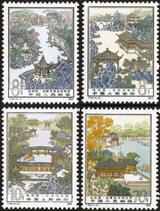 1984 CHINA T96 SUZHOU GARDEN-ZHUOZHENG YUAN 4V MNH - Nuevos