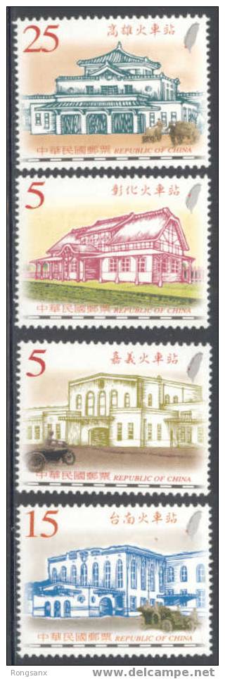 2005 TAIWAN - RAILROAD STATIONS(II) 4V - Ongebruikt