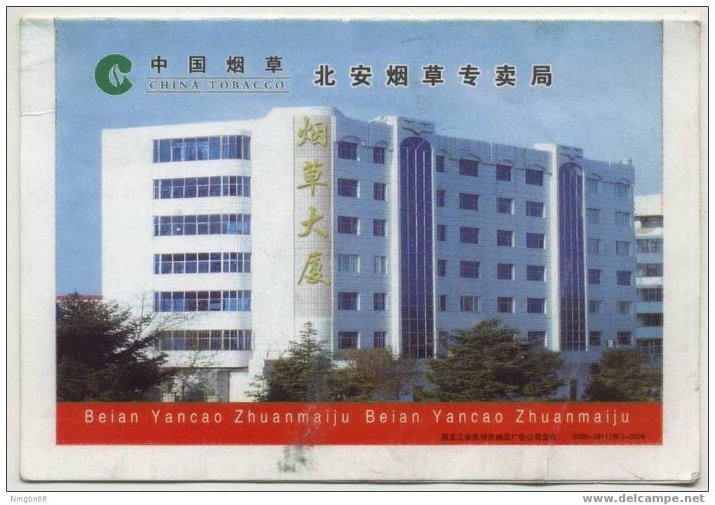 China 2006 Beian Bureau Of Tobacco Monopoly Pre-stamped Letter Card Building - Tabak