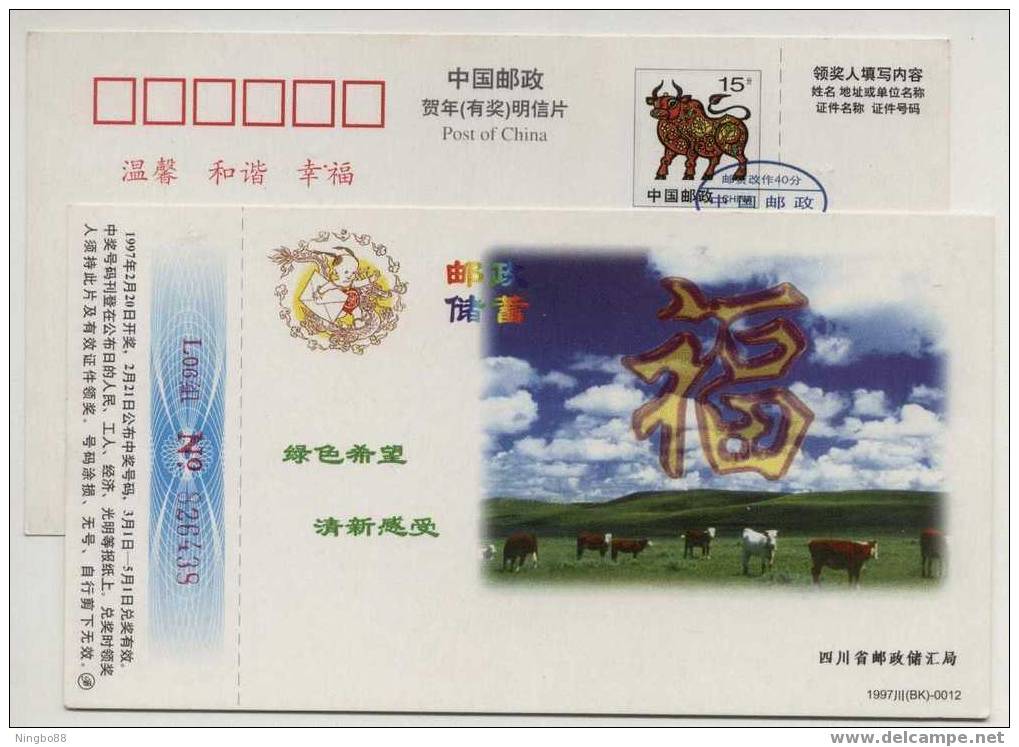 China 1997 Green Wishes Advertising Pre-stamped Card Farm Cattle Flock Cow OX Sheep - Ferme
