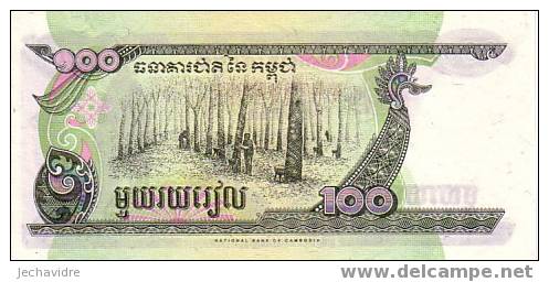 CAMBODGE   100 Riels  Daté De 1985   Pick 41a     ***** BILLET  NEUF ***** - Cambodge