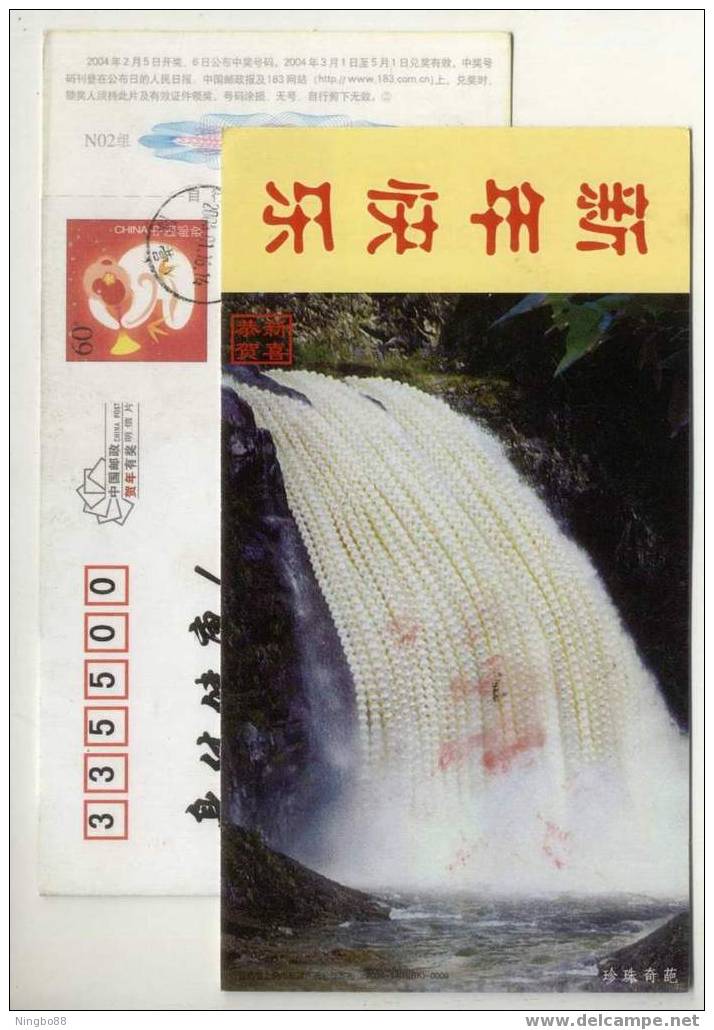 China 2004 Shangrao Post New Year Greeting Pre-stamped Card Waterfall Of Pearl - Ferme