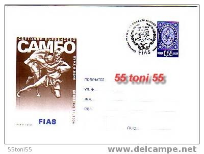 Bulgaria  / Bulgarie   2006 Sambo World FIAS Championship Postal Stationery+ Special First Day - Wrestling