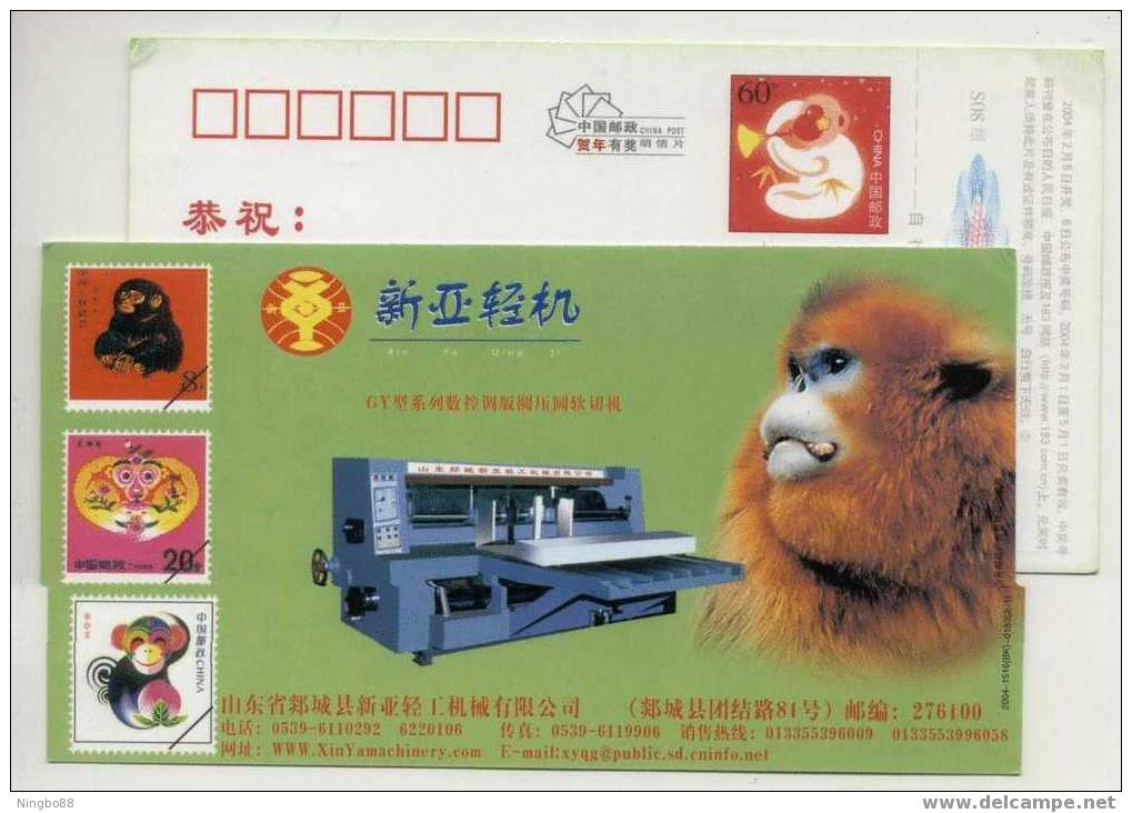 China 2004 Light-Duty Machine Advertising Pre-stamped Card Golden Monkey - Apen