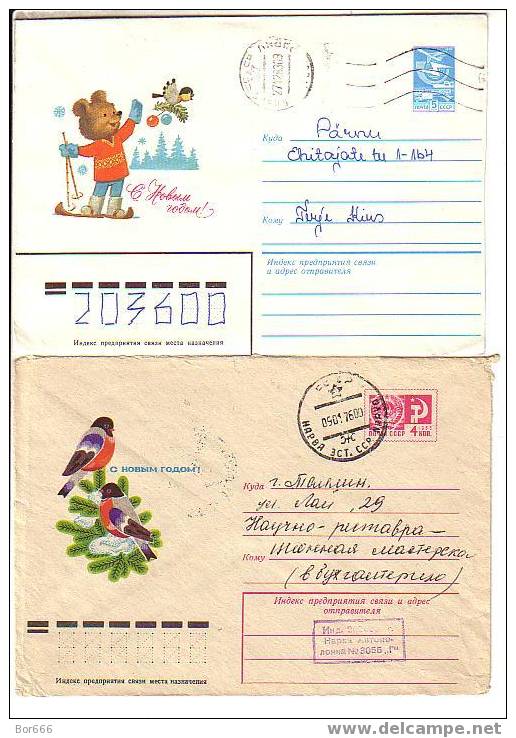 GOOD LOT USSR " HAPPY NEW YEAR " Postal Covers Lot#2 - Neujahr