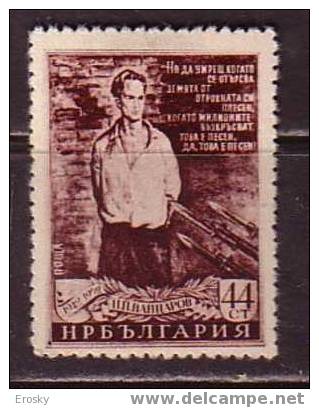 L1277 - BULGARIE BULGARIA Yv N°719 * LITTERATURE - Unused Stamps