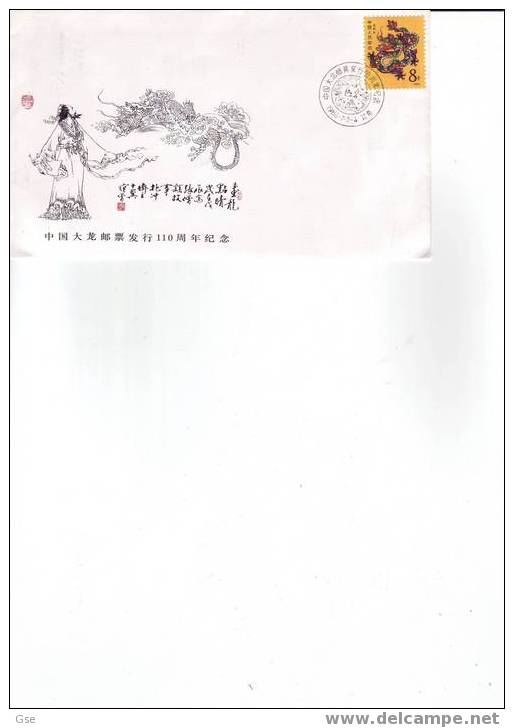 REP.POP.CHINA 1988 - FDC - Yvert  2664 - Annullo Speciale Illustrato - Chines. Neujahr